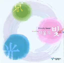 boa valenti english lyrics boa valenti english lyrics